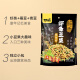 甘源烤肉味虾条豆果100g虾条蚕豆青豆儿童膨化休闲零食坚果炒货小包装
