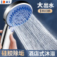 Haili universal handheld shower head bathroom shower shower silicone descaling spray shower head 09910