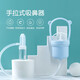 加贝比（PLUS DE BEBE）宝宝吸鼻器鼻屎清洁婴幼儿鼻塞新生儿童手动抽拉鼻涕神器 【马卡龙粉色】吸鼻器+赠品