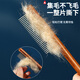 Hanhan Paradise cat comb, special knot-removing and floating hair artifact, dense-toothed dog pet cat comb, long and short styles
