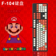 Noppo104-Key Kabel E-Sports Mechanische Tastatur Hot-Swap-Welle PBT Thermal-Sublimationsthema F104 Weißer Hintergrund weiße Licht Gundam Keyboard Offizielle Standard-Teewelle