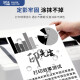 Mr. Yin TL-5150 regenerative fixer/heating assembly suitable for Bentu BP5155DN BP5150DN BM5150ADN BM5155ADN printer cartridge