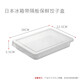 Home Story Dumpling Box Food Grade Freezer Box Refrigerator Storage Fresh Box Household Food Storage Box Refrigeration and Drainage with Partition Pack of Three 1 Layer