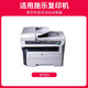 京呈B7025粉盒碳粉适用富士施乐VersaLink B7025/B7030/B7035 打印机硒鼓 B7025 全新定影组件/加热组件约200000页