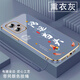 
Shangji is suitable for Redmi note12turbo mobile phone case for men and women's new straight edge electroplated silicone soft lens full-cover anti-fall protection case text Chinese style high-end light luxury fashion ou1289 Tiandaoduo - elegant black Redmi note12turbo [send lanyard of the same color]