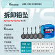Weituosen cough lead pendant strong resistance to running water cough lead running lead lead pendant fishing group boxed mixed quickly removable sliding lead pendant 2 grams each 3 grams 4 grams 5 grams 6 grams 2 pieces each