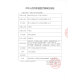 瑞声达助听器老年人无线隐形重度耳聋耳背助听器智玥线上升级款可音系列 A675电池