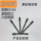 XMSJK欧士机丝锥EX-SFT现货KOREA螺旋M3M4M5M6M7M8M9 M20X15 11762K