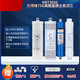 点洲通用 沁园净水器滤芯KRT3800/3820/2800/3890反渗透RO膜全套 适配沁园KRT-3820净水器滤芯 一二级滤芯