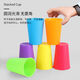 MU JIN Empilled Cup Toys Speed ​​Empiled Cup Primary School Student 'Competition Interactive Empiled Children's's Kinderping Table Table Table Person Competition [18 Coupes empilées + 50 cartes + sablier]