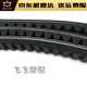 Kojunsu Sled Motorcycle GY6-50 / 125/150 Belt Transmission Afr Ghost Fire Qiaoge I Fuxi Xingxun Gates 723 19.7 (USR / AFR)