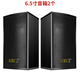 Aibuz 604 Home Bluetooth KTV Speaker Set Home Living Room Karaoke Professional Stage Conference Room Classroom Shop Training Speaker 2 6.5-inch Speakers