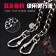 Wanlian stainless steel traction rope, dog chain collar, dog walking rope, anti-biting, continuously lengthening small and medium-sized large dog traction rope, dog leash collar, P chain, golden retriever, German shepherd, large (60 80 Jin Jin equals 0.5 kg for dogs) 304 high-strength stainless steel 2 meters total length