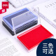 Класс Песня Quick Dry Printing Platform 9864 Нажмите ручной отпечаток чернил, большая синяя и красная штампа Quick Dry Indonesian Oil Office Поставляет пустую печатную платформу (9894)