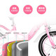 FOREVER (FOREVER) children's bicycle 4-6-8 years old male and female children's bicycle auxiliary wheel 14-inch pink upgraded model
