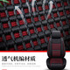
22-24 models 2021 FAW Renault Golden Cup Sea Lion King Special Car Seat Cover All Seasons General 679 Seat Fully Inclusive Black and Red Front 2 Seats