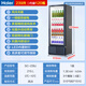 Haier air-cooled frost-free display cabinet commercial first-class energy-efficiency refrigerated fresh-keeping cabinet vertical beverage cabinet fruit and vegetable fresh-keeping cabinet transparent glass door supermarket convenience store refrigerator beer 239 liters / four-story height 1.51 meters / approximately 143 bottles 239 liters