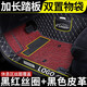 Cheyian Peugeot 408 4008 508L 5008 2008 301 408x 3008 Специальная машина для ног с полным корпусом Черно-серое шелковое кольцо + черная кожаная рисовая лапша целый автомобиль Five-Seater/Peugeot Special