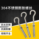 Oeny304 stainless steel expansion screw extension hook universal expansion bolt hook manhole cover mesh manhole M6M8M10 dark gray M10*160 (sheep eye style