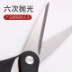 Zhang Xiaoquan multi-purpose kitchen scissors, household scissors, chicken bone scissors, multi-functional scissors J20110200