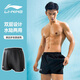 Li Ning (LI-NING) swimming trunks men's swimming trunks boxer double-layer beach trunks anti-fog swimming goggles and swimming cap set 24-37XL