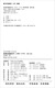 【京东物流，全新配送】美国的奠基时代1585-1775（修订版 当代中国人文大系）