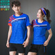 Evento Wei Group Comprar el juego de ropa de bádminton Soporte de cuello de cuello y ropa deportiva de mujeres