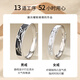 七可飞鸟与鱼银戒指女单身尾戒素圈饰品纪念日生日礼物实用送女友老婆