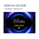小米（MI）Redmi Note13Pro新2亿像素 第二代1.5K高光屏 骁龙7s 移动平台67W闪充12GB+512GB时光蓝红米手机
