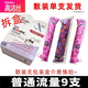 高洁丝（Kotex）卫生棉条大姨妈游泳神器内置隐形量多型导管式月经棉条棒 大流量【3 支】散装建议 欧洲进口棉芯短导管棉条