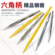 Jinsheng chisel tip electric shovel head small extended hexagonal pickaxe pickaxe head widened chisel flat pick 1 drill bit flat chisel meter hexagonal tip chisel lengthened 17x600