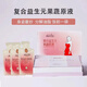 Yixiang Health Yilu Qingmei Complexe Prébiotique Fruit et Végétal Liquide 5 boîtes 695 5 Boîtes 695 2100ml