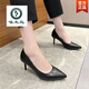 Woodpecker official genuine leather professional black soft leather high heels women's thin heels fashionable work shoes for a long time without being tired and comfortable feet Black-[T688 upgraded version] flagship model 6cm 35 flagship model