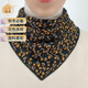 Shantou Lincun cold-proof scarf neck cover for men and women button triangle fake collar spring and autumn button-type scarf fashionable triangle scarf sun protection yellow stamens