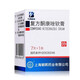 Guanghui compound ketoconazole ointment 10mg 0.5mg*7g/tube three boxes