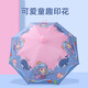 Meidu semi-automatic sunny umbrella three-fold children's umbrella dual-purpose parasol for boys and girls kindergarten primary school students cartoon umbrella children's umbrella mermaid