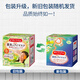 Kao Mesolu Steam Eye Mask 12 pieces/box Hot Compress Sleeping Hot Compress Eye Mask Chamomile Fragrance Original Import