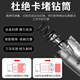 Delixi Electric high-end alloy hole opener stainless steel thick iron plate special drill bit metal hole expander high hardness punch T5 hole opener 25mm sharp steel
