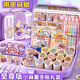 
Little Machi Handbook Tape Sticker Set Handbook Full Set Material Tool Materials Free Girl Toys New Gift Box Cheap Guka Sticks All Things A Whole Box [Including Suitcase] 688-piece Set Handbook + Release Book