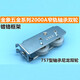 Zero Yue 757 Aluminiumlegierungstür und Fensterscheibe B2000A Push-Pull Paning Fensterscheibe Rad Golden Elephant Rad Fensterwalze Doppelrad Schmaler Schiene 1 Preis