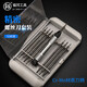 Tournevis Fukuoka Réparation de réparation et outil de démontage Précision Small Driver Strong Magnetic Tournevis modifié 128 pièces Set Précision Réparation de précision 9227