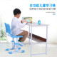 Children's learning chair, student chair, children's writing desk and chair, homework chair, heightening, adjustable lift, kindergarten table, special chair, posture correction chair, baby seat, home backrest, prince blue, heightening footrest + posture correction belt