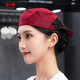 Jun Xiaocong catering chef beret men and women custom milk tea cake shop waiter kitchen elastic hat canvas beret black net three buckles one size