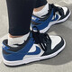 Nike (Nike) Dunk Low Salmon Toe GS Low Top Retro Retro non-glisser-USE-RÉSISTANT CASSORATION CASSORATION DH9765-104 BLUE BLACK ET BLANC 38