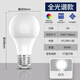 Foshan Lighting (FSL) LED bulb full spectrum ultra-bright energy-saving RG0 anti-blue light high color rendering Ra97 bulb E27 screw port 7W white light (6500K) Muguang series