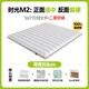 Perlan Natural Coconut Mattress Mattress Hard Pad Palm Pad Latex Ridge защита от тонкой матрасы твердый коричневый пад