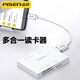 品胜（PISEN）多合一读卡器usb多功能microSD储存手机TF小卡相机大卡SD卡高速CF内存卡读取sdhc单反通用MS存储XD 【小卡专用读卡器】TF/MicroSD USB2.0