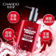 CHANDO Men's Facial Cleanser Himalayan Dragon Blood Energy Facial Cleanser 160mL (Oil control and skin refreshing)