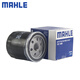 Мале (Mahle) машинный фильтр масляного фильтра Техническое обслуживание Специальное адаптер Chery OC1466 Arrizo 8 22-25 Модель 1.6T 2.0T