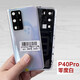 X Suitable for Huawei p40 P40pro original disassembled back cover pure original mobile phone glass battery outer rear screen rear shell factory P40pro bright black 9 new disassembled back cover